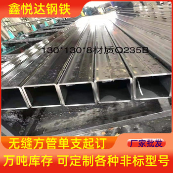 甘孜45號直角方管廠家500×500×100-140直角方管