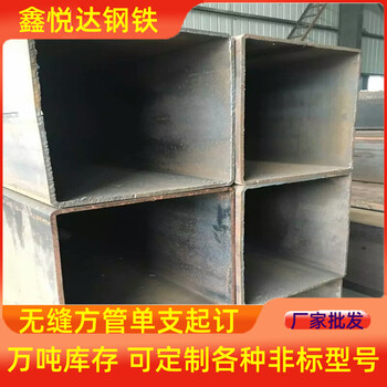 丹東異型方管裝飾用q345b大口徑方管壁厚均勻