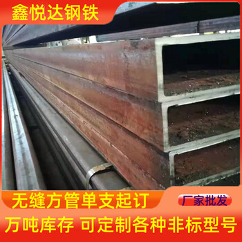 遂寧20#大口徑方管廠家350×350×80-140大口徑方管