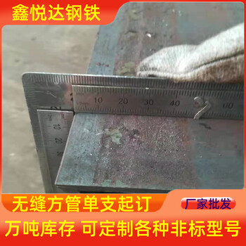 拉薩45#大口徑方管廠家450×450×100-140大口徑方管