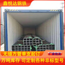 葫蘆島小口徑方管造船用q345b鍍鋅方管耐高溫耐腐蝕