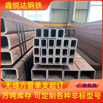 遂寧20#大口徑方管廠家350×350×80-140大口徑方管