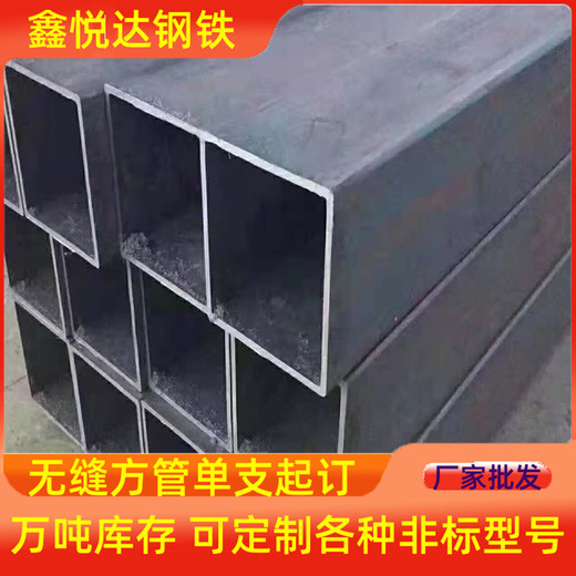 克拉玛依q195b家具用方管厂家30×30×0.6-40家具用方管