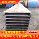 十堰厚壁方管集裝箱制造用q345d方矩管加工定制