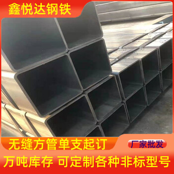 商洛q345d異型方管廠家120×120×40-80異型方管