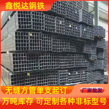 奉贤碳钢方管工程建筑用45号厚壁方管耐腐蚀