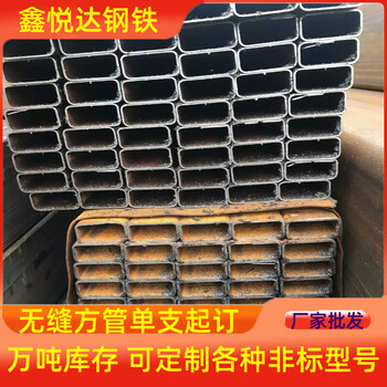 甘孜45號直角方管廠家500×500×100-140直角方管