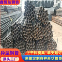 江蘇50×80鍍鋅八字管大棚管用50×80鍍鋅八字管表面除銹