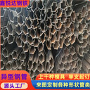 云南小口徑八字管家具床座椅用小口徑八字管熱浸鋅現(xiàn)貨
