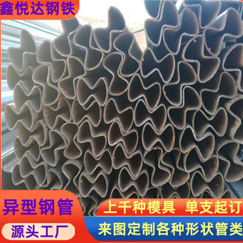 浙江厚壁八字管圍網(wǎng)底座用厚壁八字管熱浸鋅現(xiàn)貨