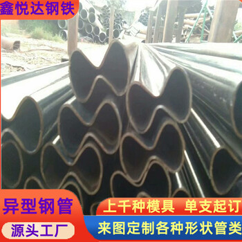湖南薄壁八字管三輪車框架用薄壁八字管熱浸鋅現(xiàn)貨