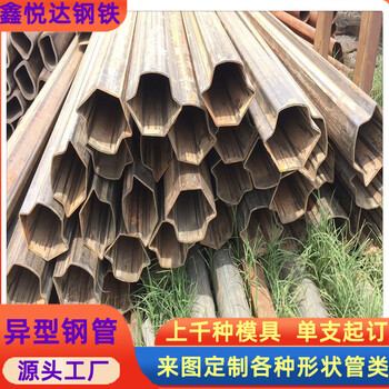 山东55×75镀锌八字管家具床座椅用55×75镀锌八字管加工定制