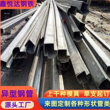 福建40×70鍍鋅八字管貨架橫梁L型管40×70鍍鋅八字管耐低溫折彎