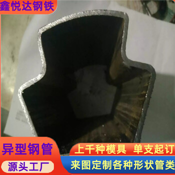 廣東25×40鍍鋅八字管升降座椅用25×40鍍鋅八字管耐磨耐腐蝕