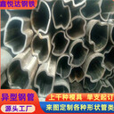 黑龍江大口徑八字管家具床座椅用大口徑八字管一站式供應