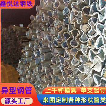 黑龍江90×104鍍鋅八字管圍網(wǎng)底座用90×104鍍鋅八字管鋼梁鋸床切割