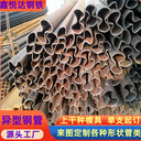 湖北鍍鋅八字管升降座椅用鍍鋅八字管表面除銹