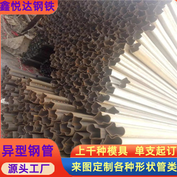 貴州鍍鋅八字管三輪車框架用鍍鋅八字管熱浸鋅現(xiàn)貨