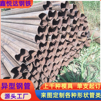 廣東25×40鍍鋅八字管升降座椅用25×40鍍鋅八字管耐磨耐腐蝕