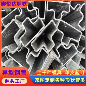 50×50镀锌凹槽管货架横梁68×78镀锌T型管厂商销售