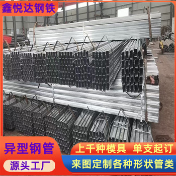 50×50鍍鋅凹槽管貨架橫梁68×78鍍鋅T型管廠商銷售