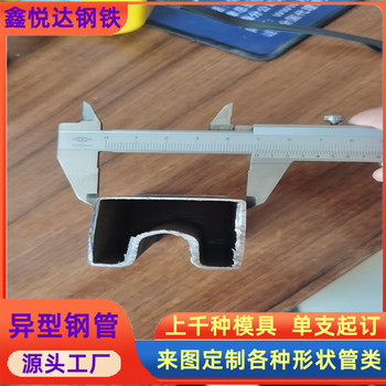 38×38镀锌凹槽管折叠房框架80×98镀锌T型管厂家现货