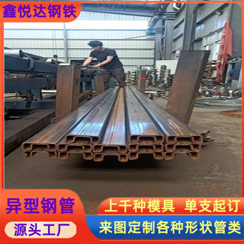 38×38鍍鋅凹槽管折疊房框架80×98鍍鋅T型管廠家現(xiàn)貨