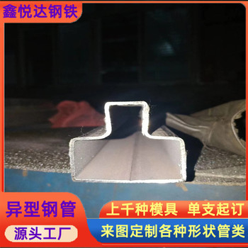 50×50镀锌凹槽管货架横梁68×78镀锌T型管厂商销售