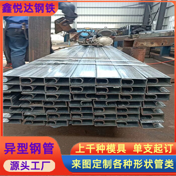 80×80鍍鋅凹槽管大棚管用60×200鍍鋅T型管批發價格