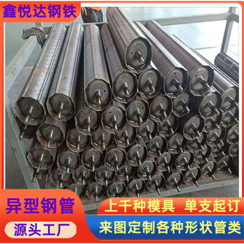 全國(guó)打捆機(jī)滾筒管打包機(jī)管薄壁梅花管精密