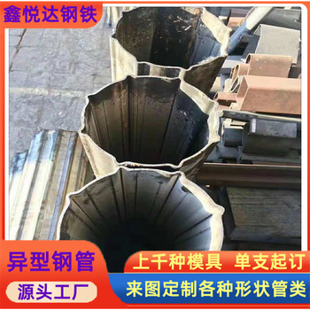 河南18棱打捆機(jī)滾筒管打包機(jī)管鍍鋅梅花管碳鋼