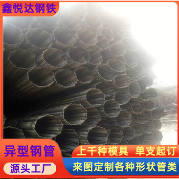 上海222秸稈撿拾機(jī)打包機(jī)管薄壁梅花管精密
