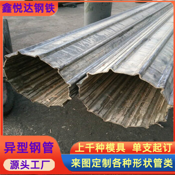 湖南十棱打捆機(jī)滾筒管打包機(jī)管厚壁梅花管碳鋼