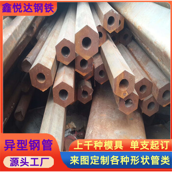 朝陽70×70鍍鋅六角管玻璃卡槽用70×70鍍鋅六角管電話