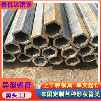 三亞91×91鍍鋅八角管汽車駕駛室用91×91鍍鋅八角管廠家定制