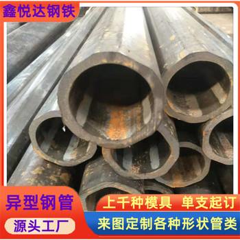大理15×35鍍鋅六角管畜牧業(yè)豬籠欄桿用15×35鍍鋅六角管廠家聯(lián)系方式