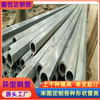 河池150×150鍍鋅八角管貨架橫梁L型管150×150鍍鋅八角管加工廠家