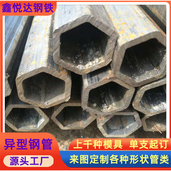 朝陽70×70鍍鋅六角管玻璃卡槽用70×70鍍鋅六角管電話
