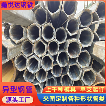 大理15×35鍍鋅六角管畜牧業(yè)豬籠欄桿用15×35鍍鋅六角管廠家聯(lián)系方式
