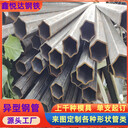 汕頭厚壁六角管大棚管用厚壁六角管圖片