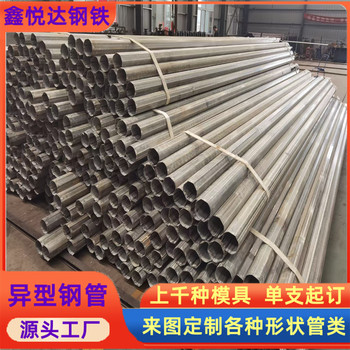 玉林小口徑八角管高速護欄立柱用小口徑八角管哪家的好