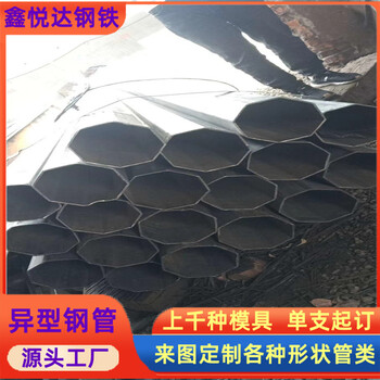 黄南18×51镀锌六角管道路护栏扶手用18×51镀锌六角管现货供应