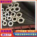 湘西大口徑六角管貨架橫梁L型管大口徑六角管庫存足