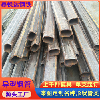 家具床座椅用30×60鍍鋅馬蹄管鍍鋅D型管貨源充足