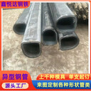 護(hù)欄橫梁用80×160鍍鋅馬蹄管56×112鍍鋅D形管可加工配送