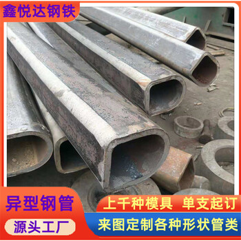 道路燈桿監(jiān)信號控桿80×160鍍鋅馬蹄管20×40鍍鋅D型管加工礦用型鋼