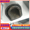 貨架橫梁L型管馬蹄管薄壁D形管支持定制