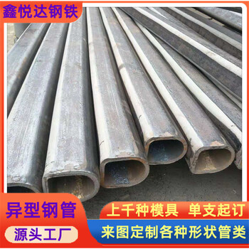 圍網底座用80×160鍍鋅馬蹄管薄壁D型管耐腐蝕耐高溫