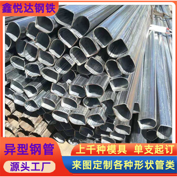 道路燈桿監信號控桿100×150鍍鋅馬蹄管70×140鍍鋅D形管支持定制