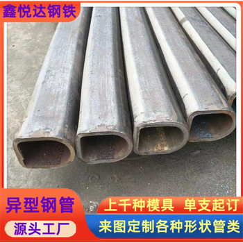 道路護(hù)欄扶手用小口徑馬蹄管薄壁D形管鋼結(jié)構(gòu)加工